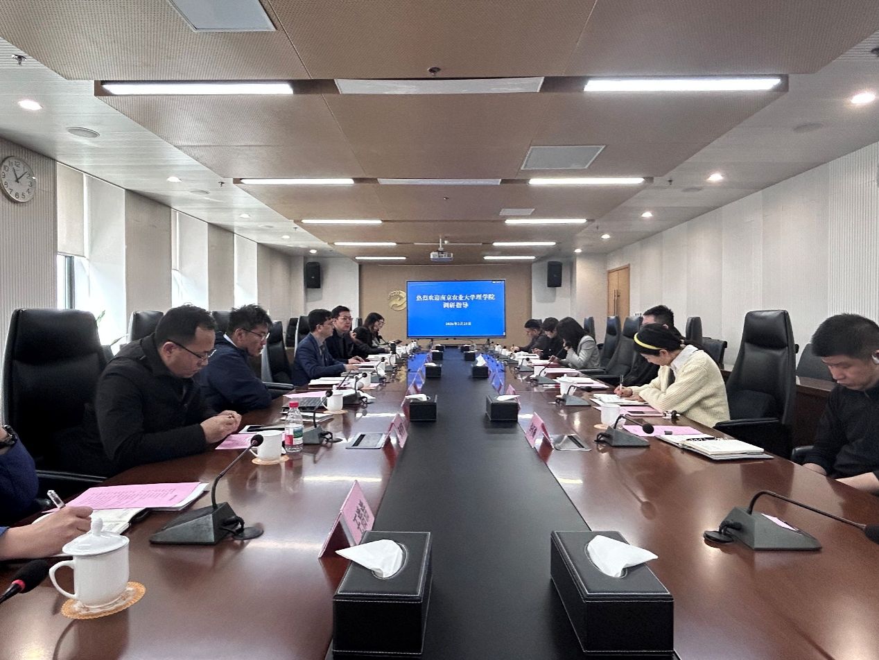xp天堂 赴南京国家农创中心开展 “树立和践行正确政绩观之深入企业行”联学交流活动-xp天堂